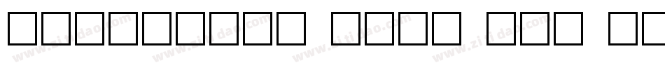 ideafonts qian xia t字体转换